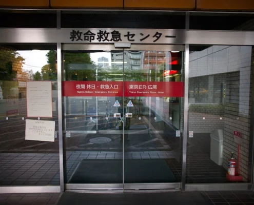 L’urgence au Japon, un système en pleine évolution 9 L’urgence au Japon, un système en pleine évolution 19 Ambulancier : le site de référence L’urgence au Japon, un système en pleine évolution
