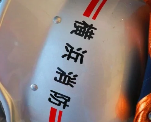 L’urgence au Japon, un système en pleine évolution 18 L’urgence au Japon, un système en pleine évolution 2 Ambulancier : le site de référence L’urgence au Japon, un système en pleine évolution