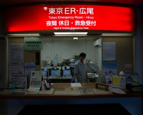 L’urgence au Japon, un système en pleine évolution 8 L’urgence au Japon, un système en pleine évolution 20 Ambulancier : le site de référence L’urgence au Japon, un système en pleine évolution